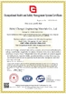 Китай Hebei Chengyi Engineering Materials Co., Ltd. Сертификаты